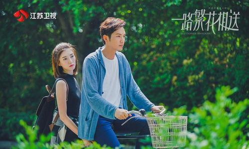 一路繁花相送,一段浪漫的青春旅程