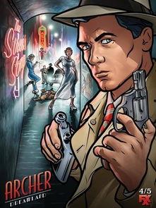 间谍亚契 第九季,暗流涌动的全球风云