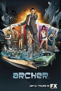 间谍亚契 第九季,暗流涌动的全球风云