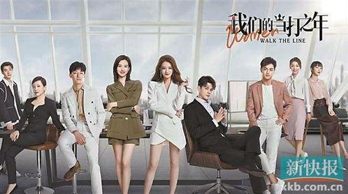 我们的当打之年,青春无畏,奋斗正当时