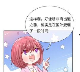 妈咪快跑：爹地追来了