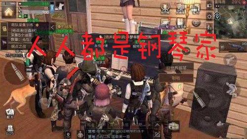 末日来袭,我靠缩小系统扭转人生,缩小系统助我扭转命运