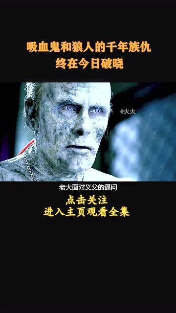 怒火千里为女追凶,女追凶的复仇之路