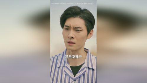 重生七零神医小辣媳,神医辣媳的甜蜜逆袭之路