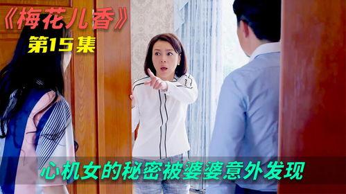 她的秘密,探寻内心深处的真实