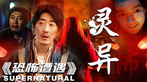 民间怪谈录之走阴人,走阴人生死轮回之谜