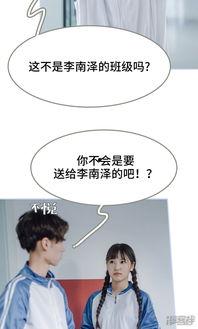 男神攻略手册,攻略手册全解析